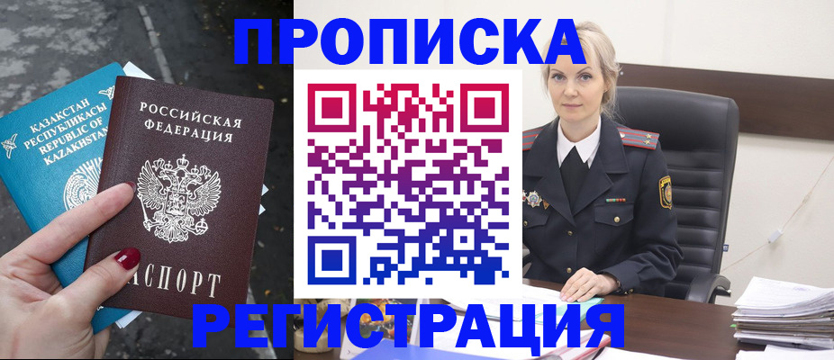 регистрация для дет. сада в Петропавловске-Камчатском